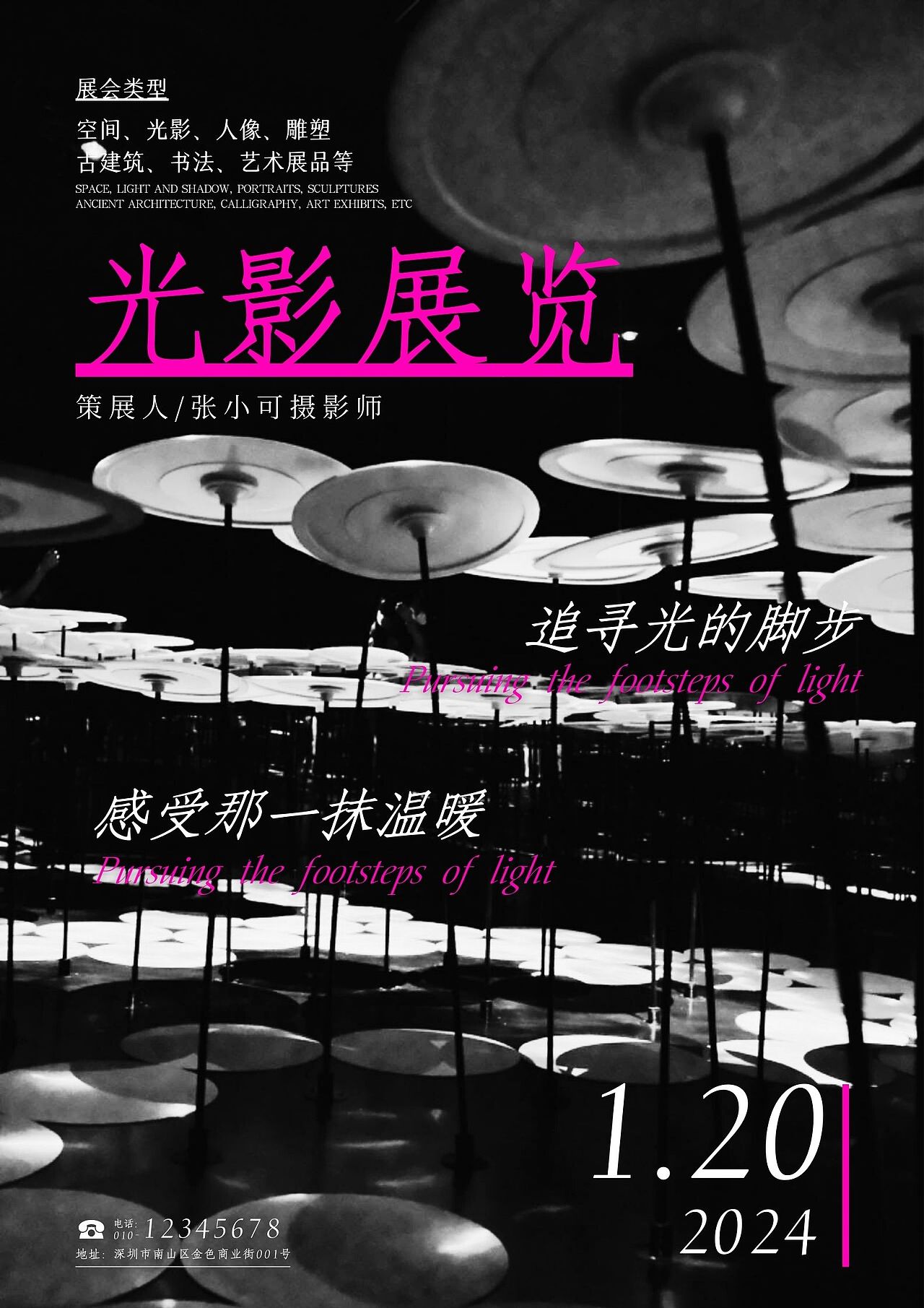 在相册里拯救奇怪照片（图ZMzYxMzIxMjc2） - 海报 - 站酷设计师辣椒油2333原创素材 - 站酷ZCOOL