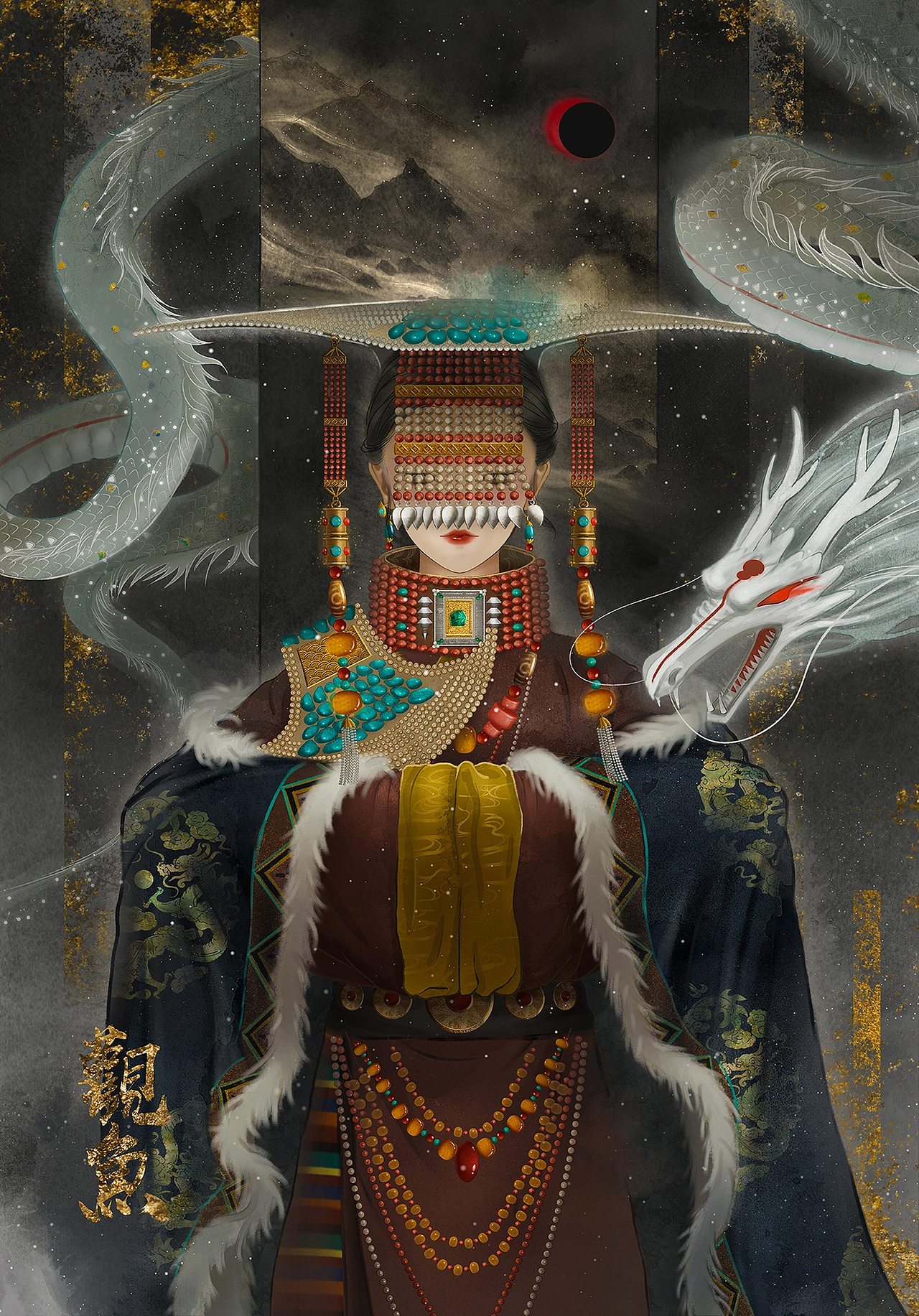 藏族系列「壹」—— 藏族普兰科迦妇女服饰（图ZMzM0MjQwMTY0） - 创作习作 - 站酷设计师觀魚原创素材 - 站酷ZCOOL