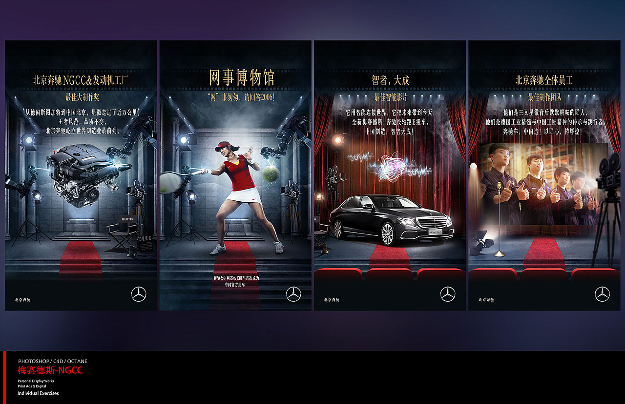 曾经和现在做的一些作品，算是对自己做一次总结（图ZMzQwMjQ0NTQw） - 人物/生物 - 站酷设计师negolass1978原创素材 - 站酷ZCOOL