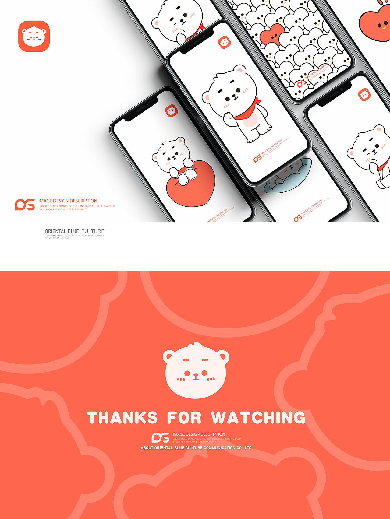 OB东方蓝原创IP | 杰夫熊 IP形象设计案例展示