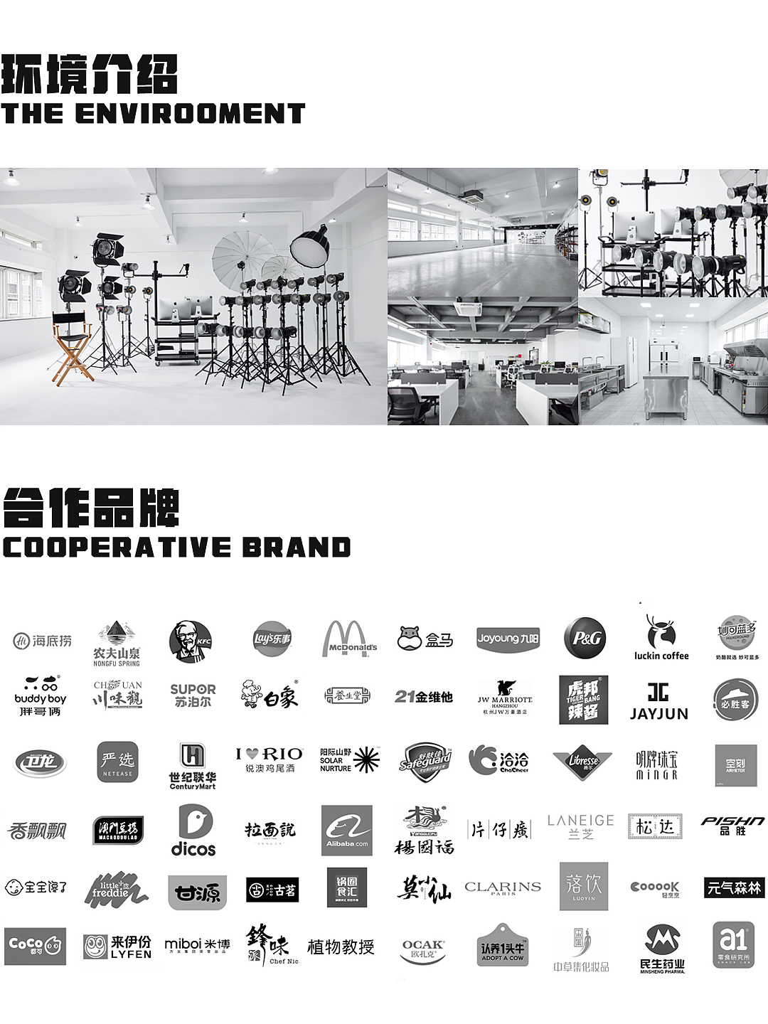 公开课：单张报价上万的产品图是如何拍摄的？