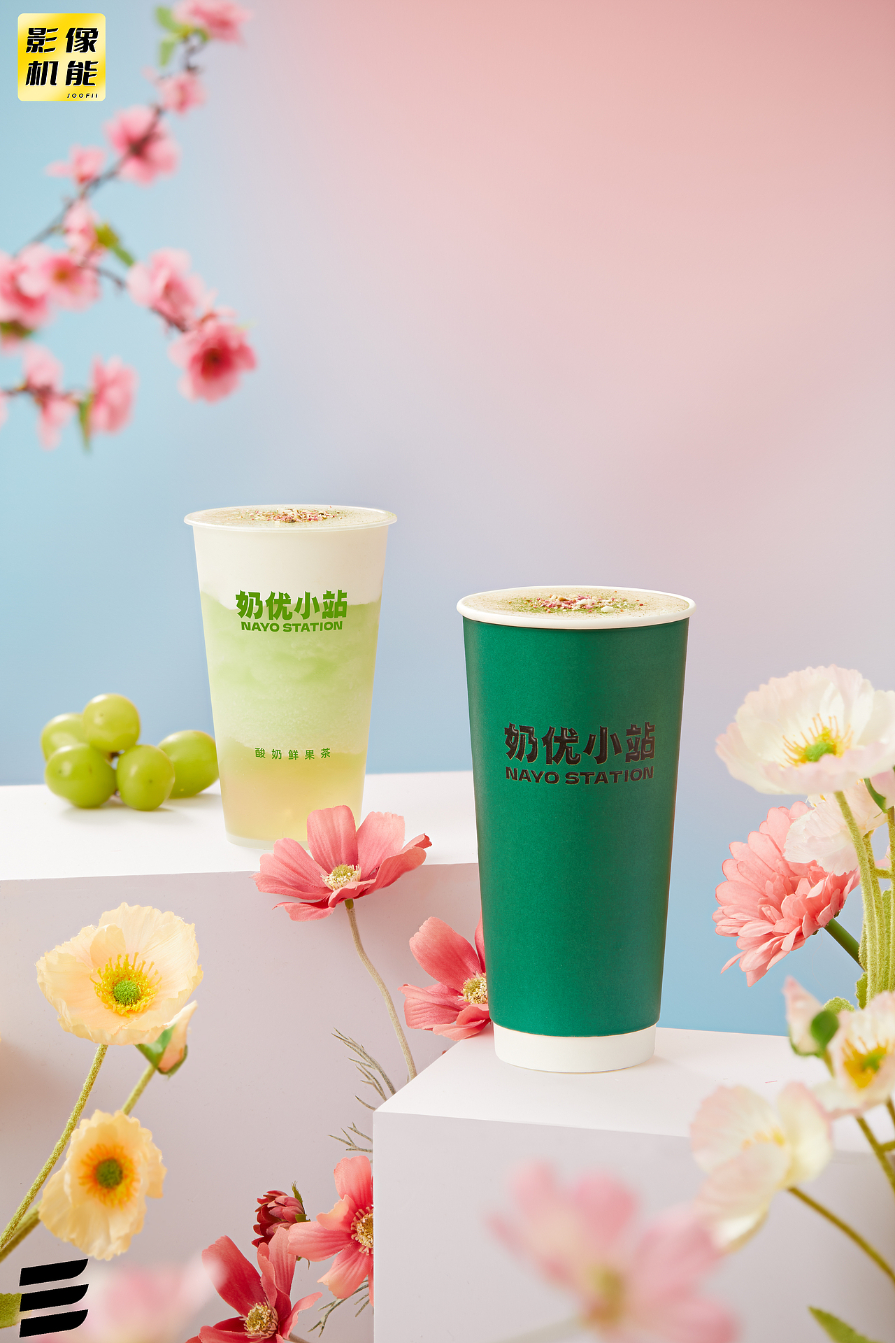【食品摄影】三月桃夭 奶优小站酸奶鲜果茶X 影像机能