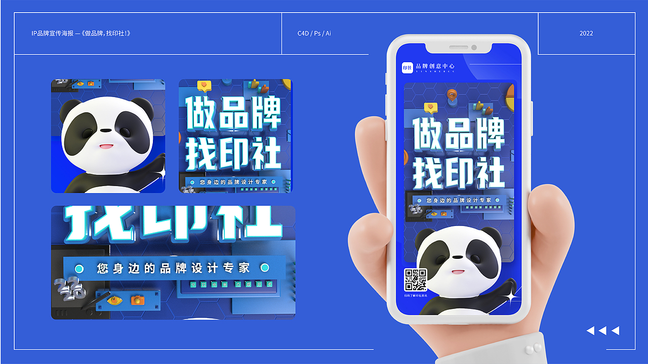 《品牌设计》汇总