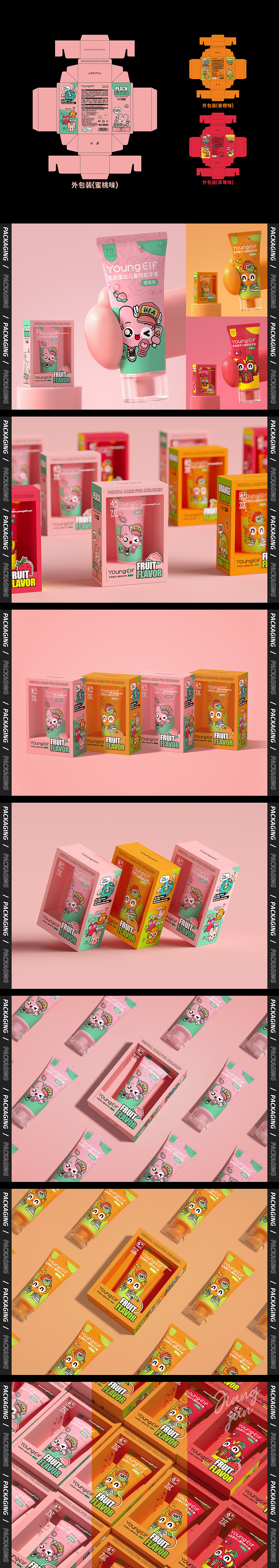 youngelf品牌IP/产品包装/详情页（图ZMzAxOTc0NDAw） - 电商 - 站酷设计师江君丶原创素材 - 站酷ZCOOL