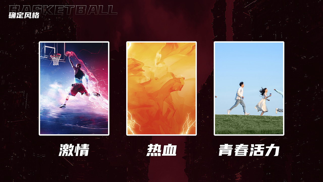 篮球国度（图ZMzQ1OTA1NTky） - 包装 - 站酷设计师小博在做图原创素材 - 站酷ZCOOL