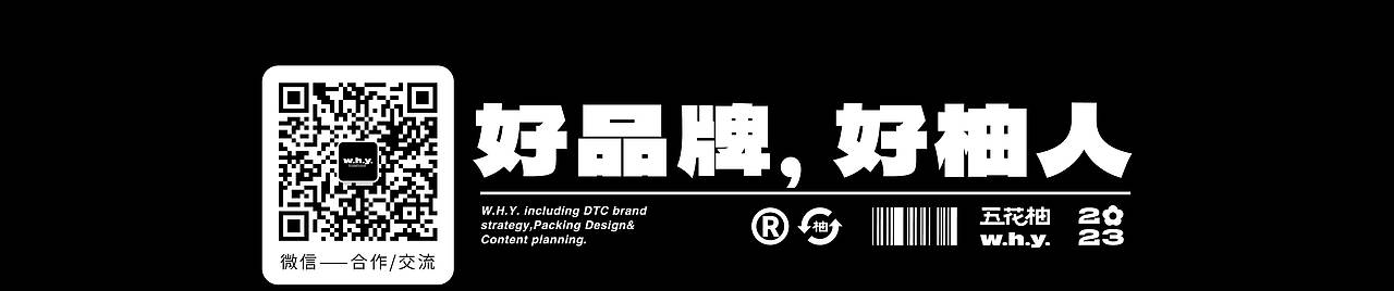 cosmos星云宇宙|男士香薰产品包装原创设计