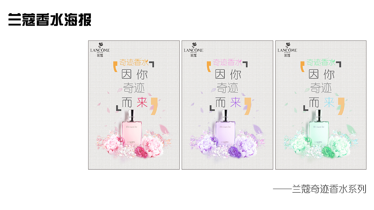 平面设计师-求职作品集