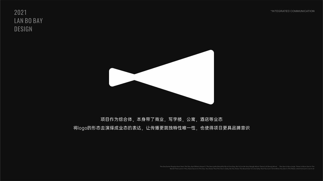 兰博港综合体品牌VI提案（图ZMzI5NzA2OTI4） - Logo - 站酷设计师vivianliu原创素材 - 站酷ZCOOL