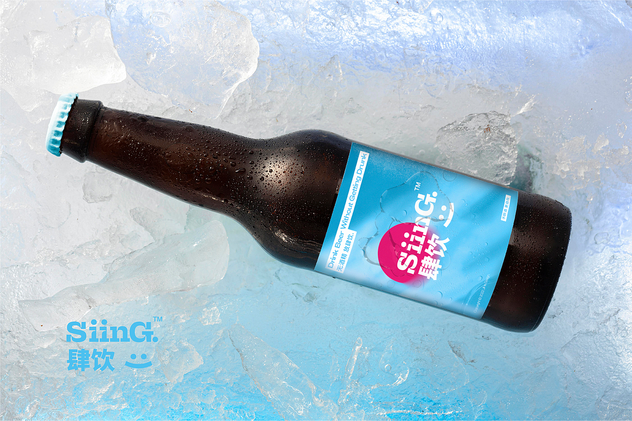 【肆饮SiinG】-无醇啤酒 包装设计 品牌设计 VI（图ZMzEyNzUxNTIw） - 品牌 - 站酷设计师设计师林Darien原创素材 - 站酷ZCOOL