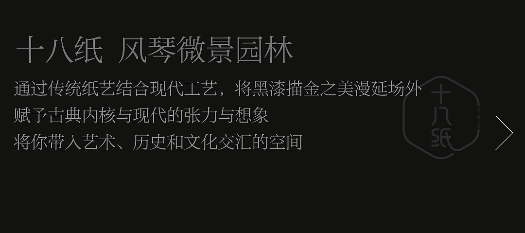 锡游记:当代锡艺实验展