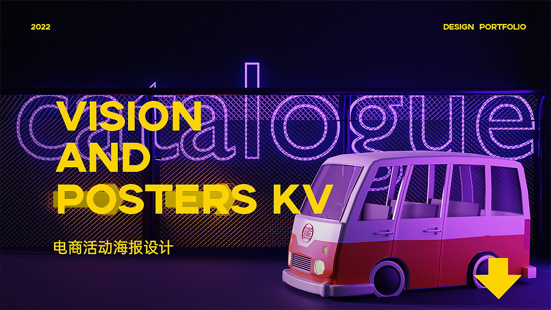 2021-2022的一些设计总结