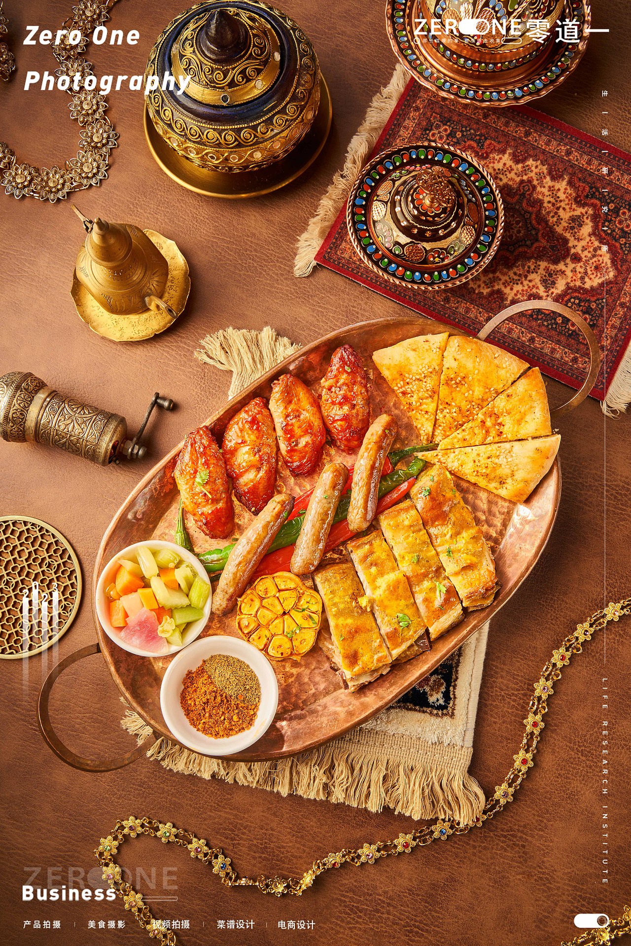 美食摄影丨马小火 X 零道一 西域菜品拍摄（图ZMzU2ODcyODQ0） - 美食摄影 - 站酷设计师零道一视觉原创素材 - 站酷ZCOOL