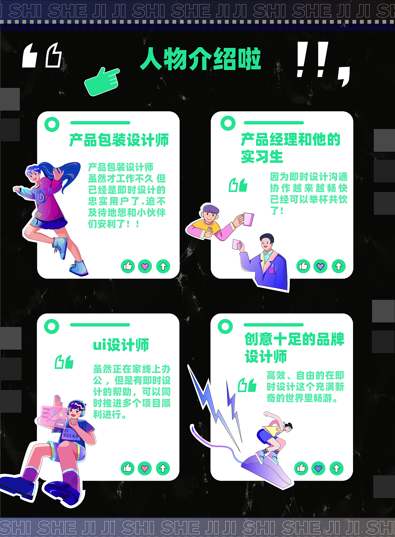 #即时，由你定义#云端上的灵感社区（图ZMzAxMDM3NDI4） - 海报 - 站酷设计师COUBAO凑宝设计原创素材 - 站酷ZCOOL