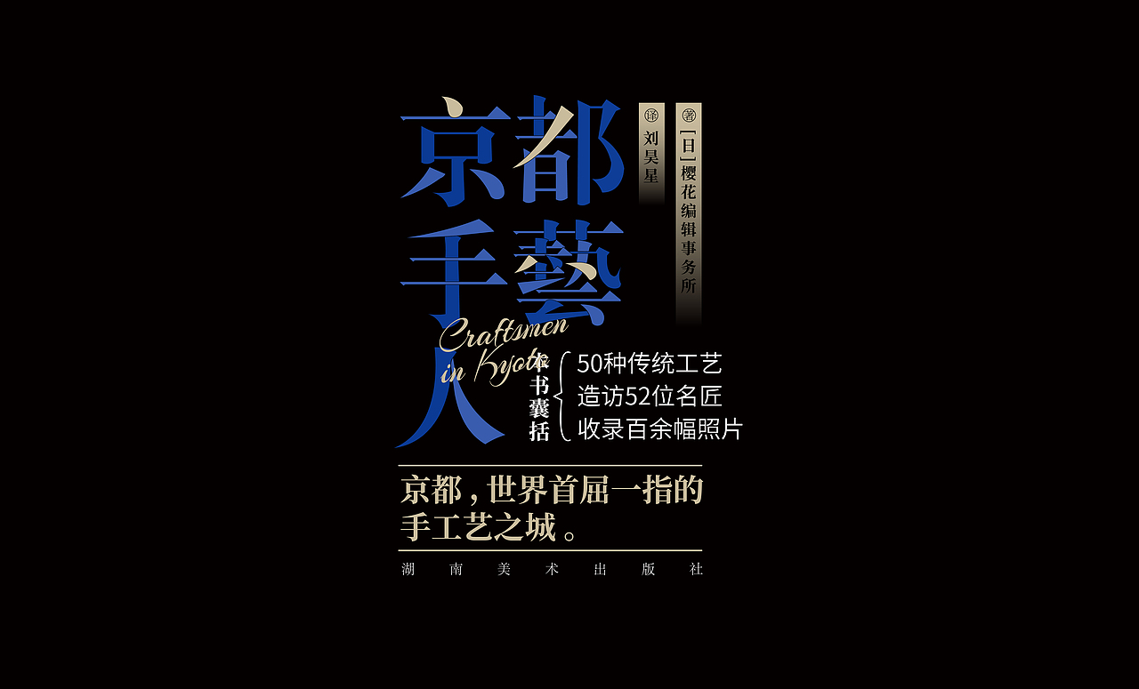 近期文字组小结（图ZMzAyODk3NDcy） - 其他平面 - 站酷设计师不想努力的阿伟原创素材 - 站酷ZCOOL