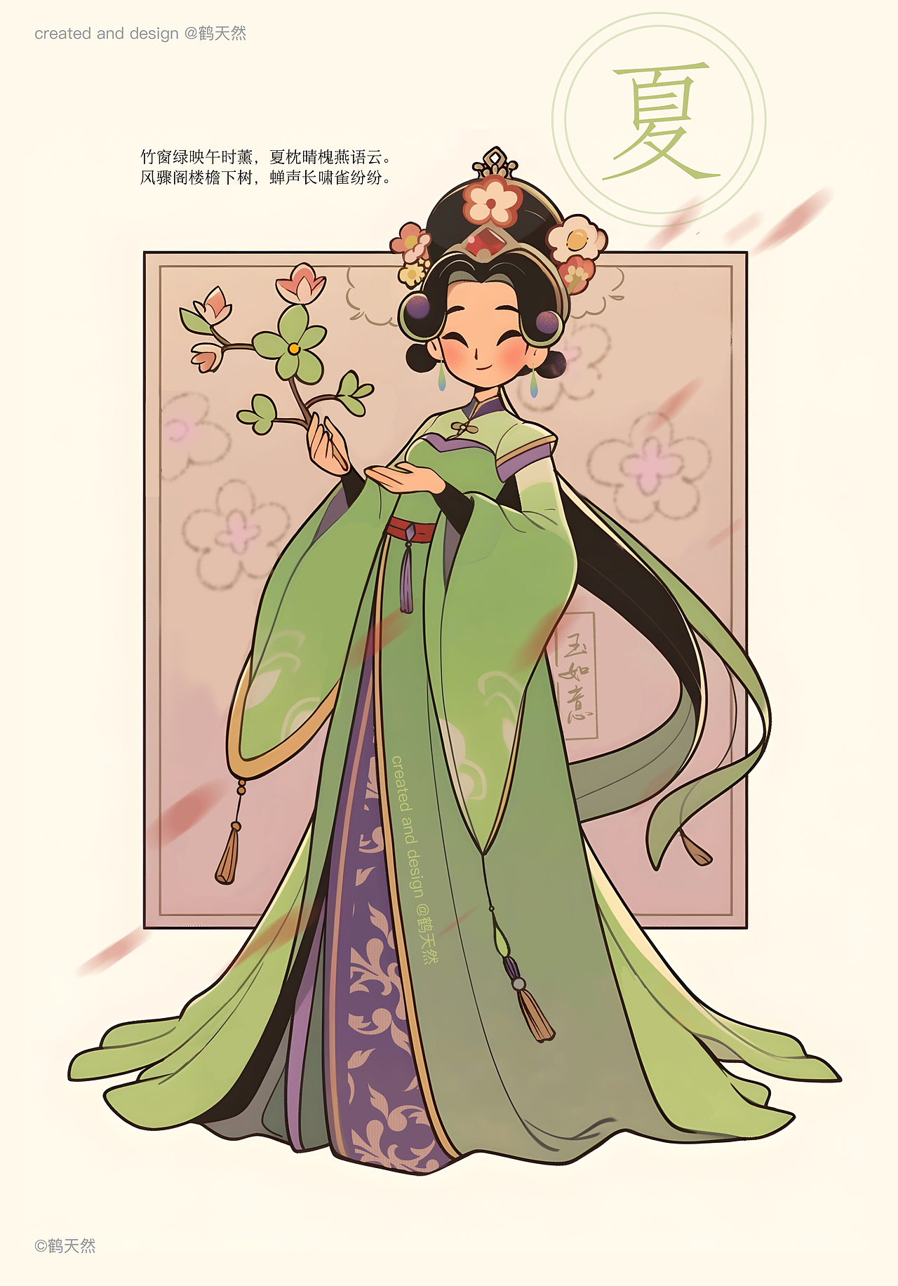 國風(fēng)人物設(shè)計(jì)之——四季少女（圖ZMzUyODk2Njc2） - 概念設(shè)定 - 站酷設(shè)計(jì)師瑞運(yùn)Royal原創(chuàng)素材 - 站酷ZCOOL