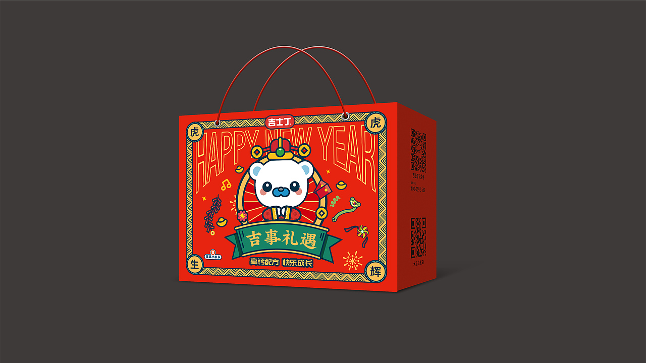 奶酪自在吉士汀