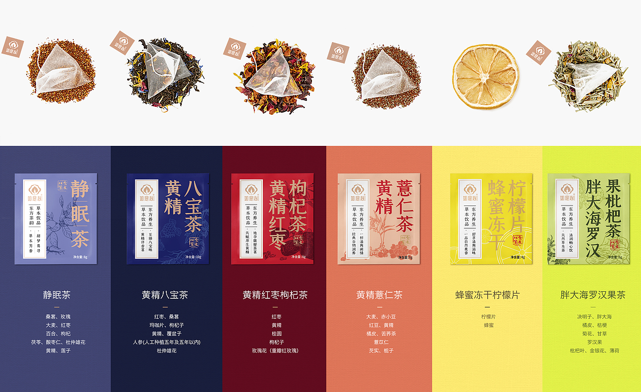 如是心六款复合茶系列包装- 新中式茶饮（图ZMzAxNzQ0MjMy） - 包装 - 站酷设计师三十三十三原创素材 - 站酷ZCOOL