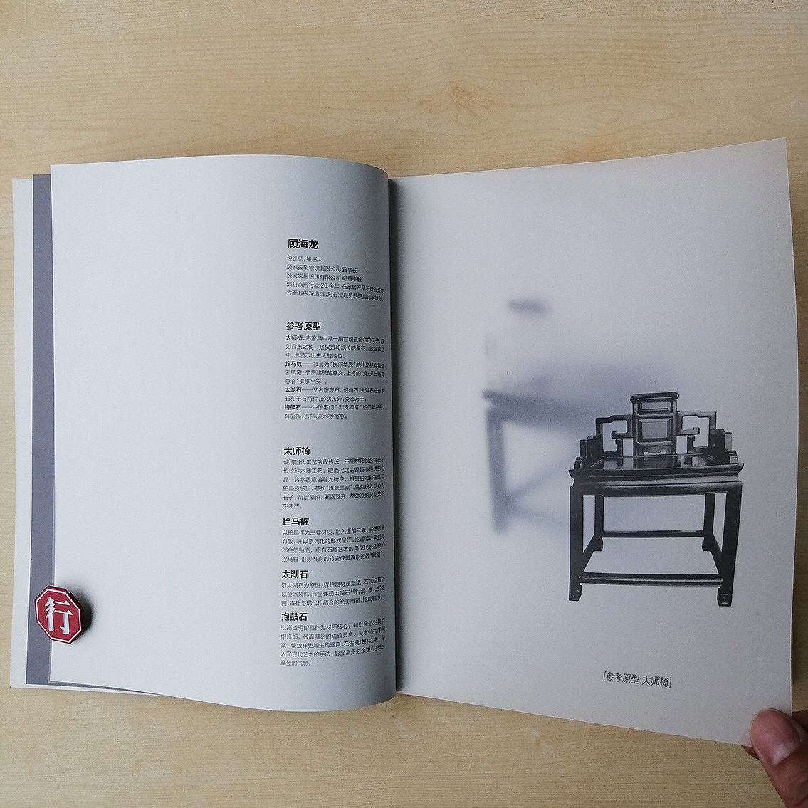 三人行设计互助展《复兴计》（图ZMzI4MDY3Njg4） - 实验艺术 - 站酷设计师邵鹏品牌智造原创素材 - 站酷ZCOOL