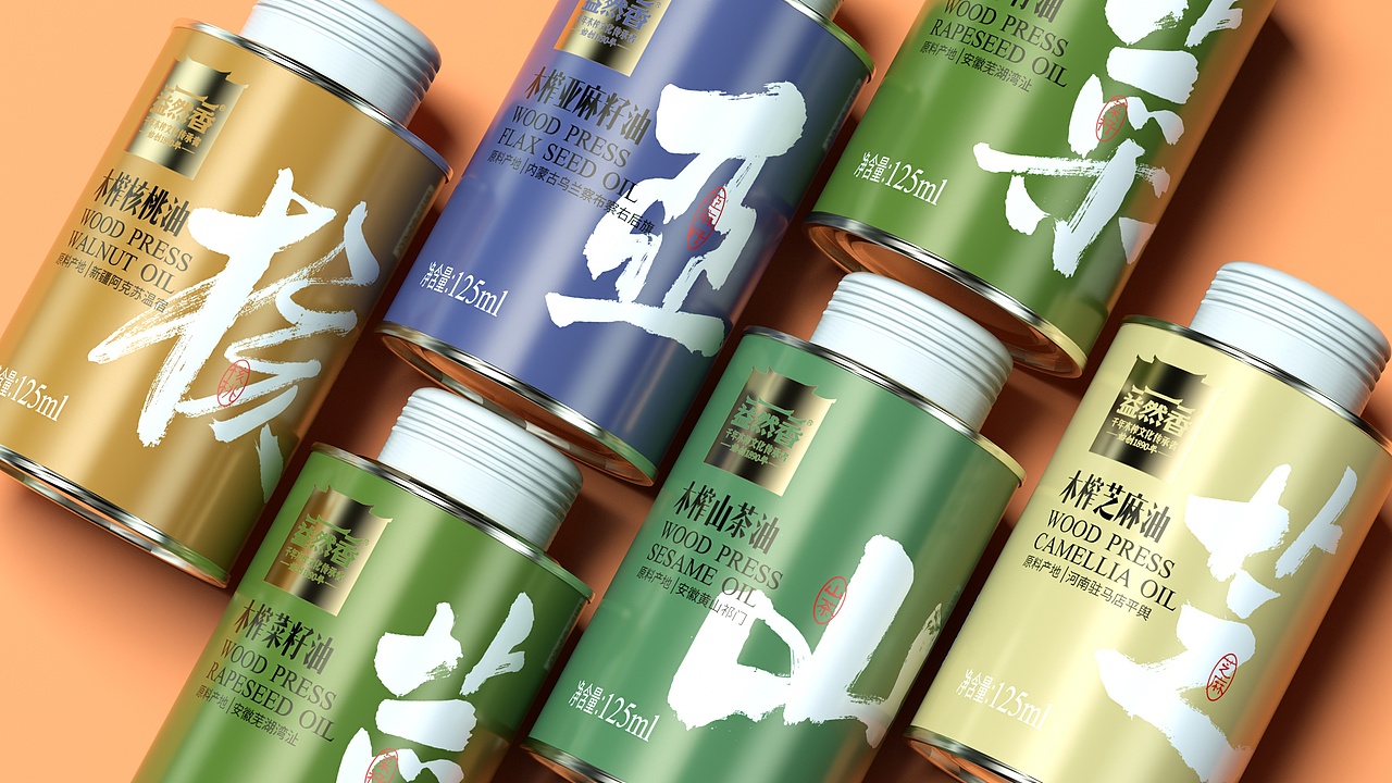 普润山茶油渲染套图