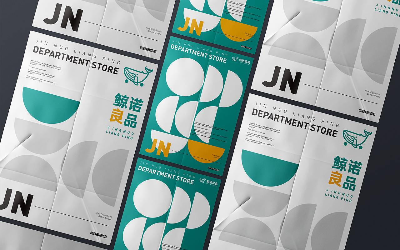 (鲸诺良品便利店)Jing Nuo Liang pin LOGO portfolio