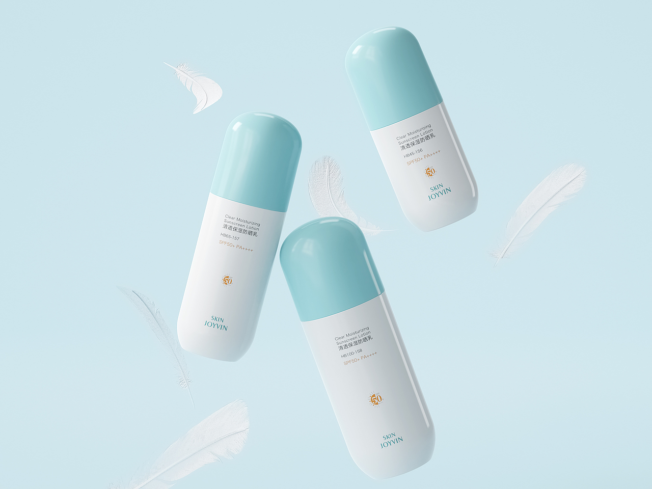 防晒乳/粉底液护肤品瓶子keyshot渲染