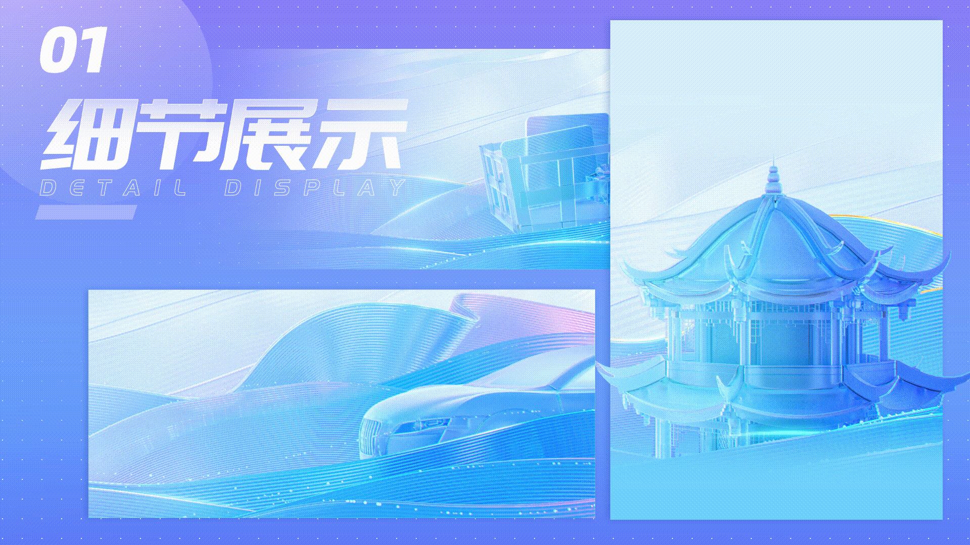 电子银行banner三维动画演绎（图ZMzUwMzk1OTIw） - 产品 - 站酷设计师MOJO魔匠人原创素材 - 站酷ZCOOL