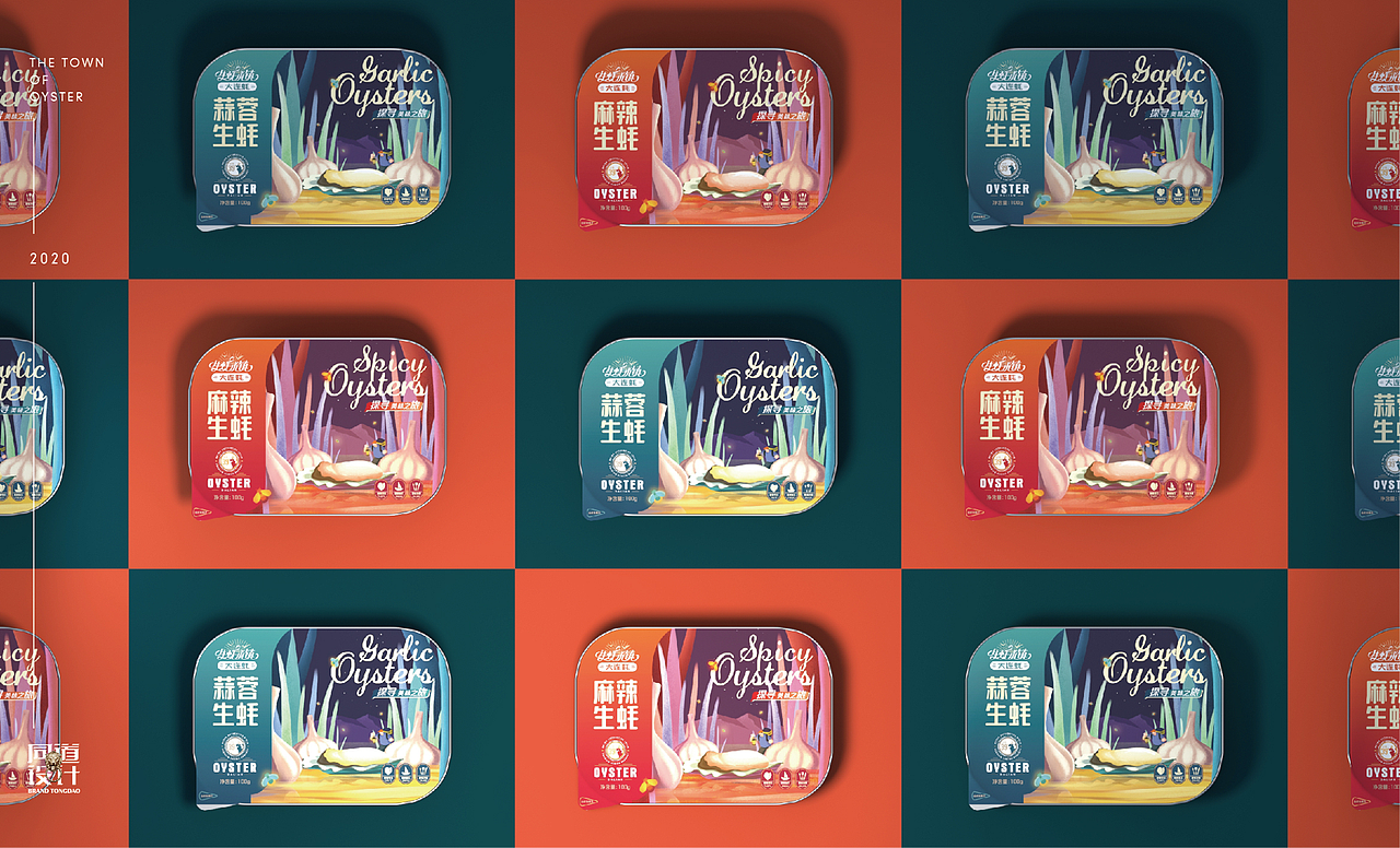 生蚝小镇即食海鲜包装设计|零食|休闲食品|鱿鱼|蚬子虾（图ZMzMzMTEwOTQw） - 包装 - 站酷设计师同道设计张博2018原创素材 - 站酷ZCOOL