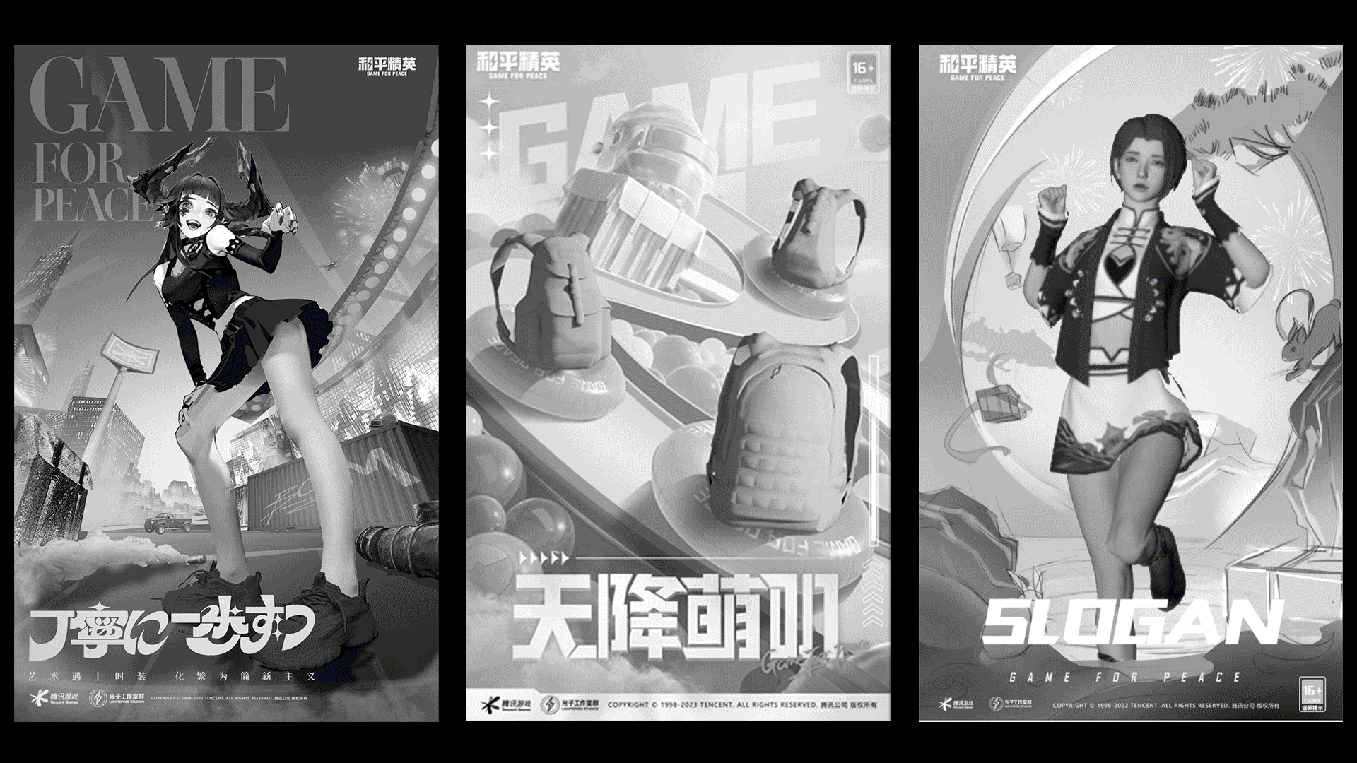 2023年游戏视觉作品汇总（图ZMzY0NTcxMzE2） - 游戏/娱乐 - 站酷设计师勤奋的王素人原创素材 - 站酷ZCOOL
