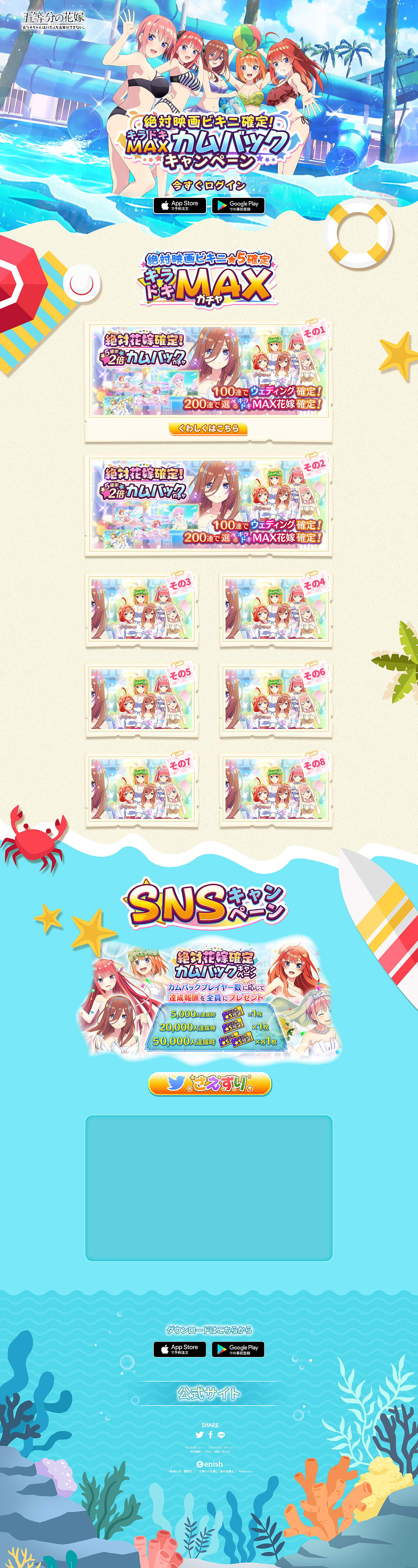 enish游戏专题页面（图ZMzQ0MTUzODY4） - 游戏/娱乐 - 站酷设计师不够铁的钢铁侠原创素材 - 站酷ZCOOL