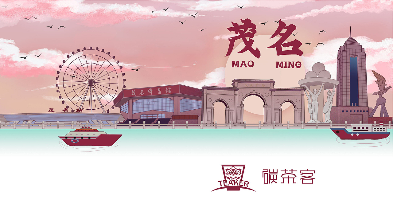 奶茶国潮风包装