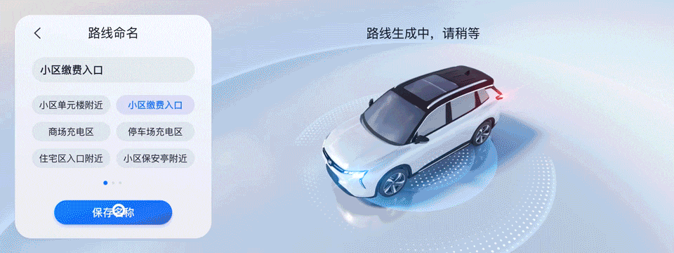 Home-Automated Valet Parking 自主泊车项目(图ZMzYyNDc2MDE2) - 软件界面 - 站酷设计师嘎吧啦原创素材 - 站酷ZCOOL