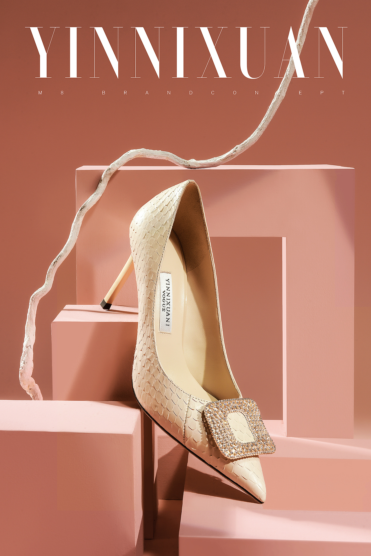 茵妮萱女鞋-全案