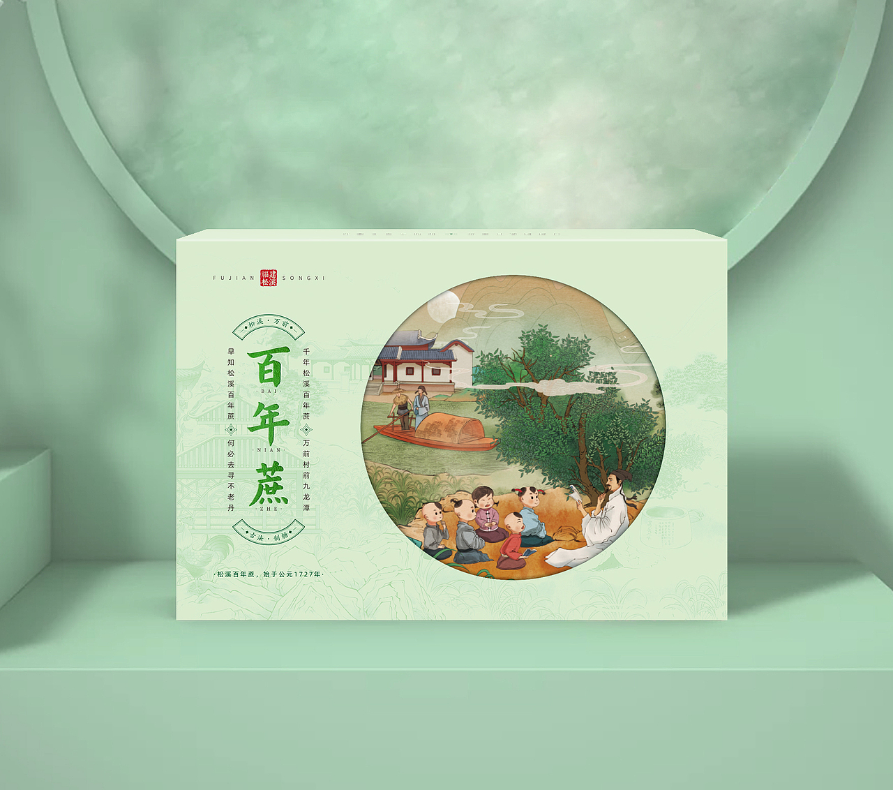 松溪“百年蔗”包装方案（图ZMzE2MDg1NzQw） - 包装 - 站酷设计师蟹夹夹原创素材 - 站酷ZCOOL