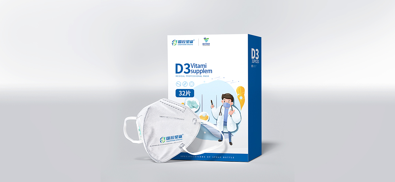 凭星而来,鲨耀新生logo设计