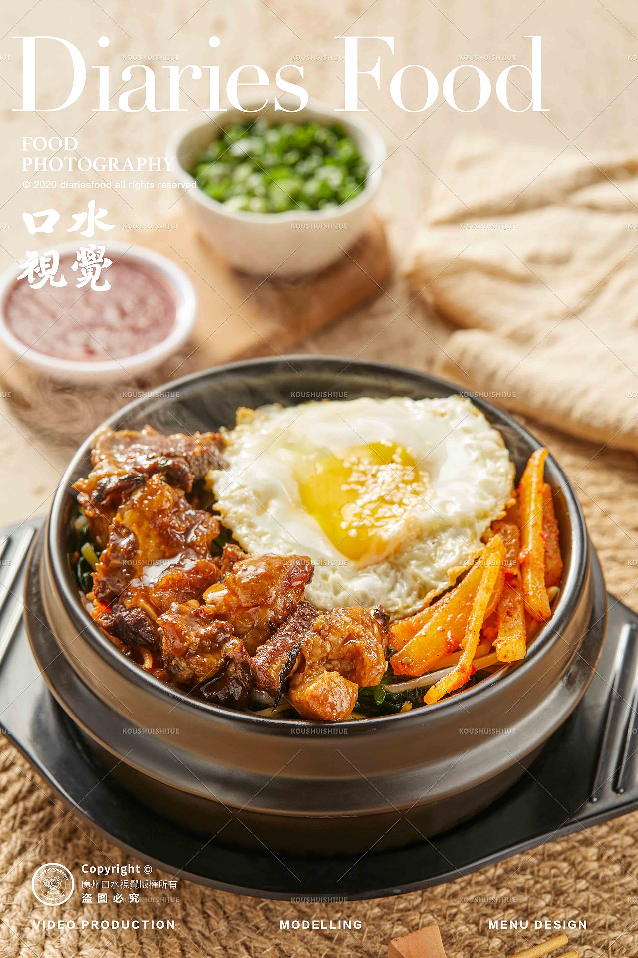 2023上半年作品合集 | 美食摄影 X 口水视觉