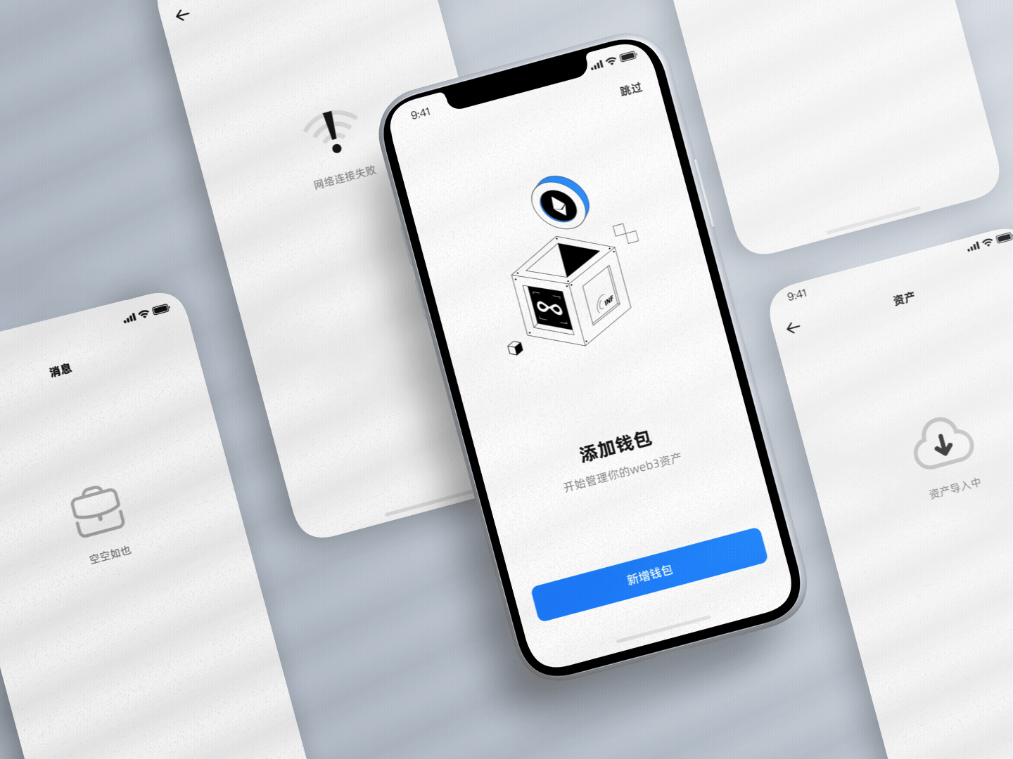 2022·界面动效·作品集（图ZMzI4OTkwMzQw） - APP界面 - 站酷设计师远野Tono原创素材 - 站酷ZCOOL