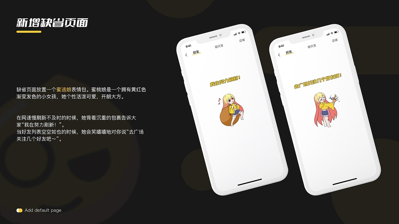 方同学的作品集