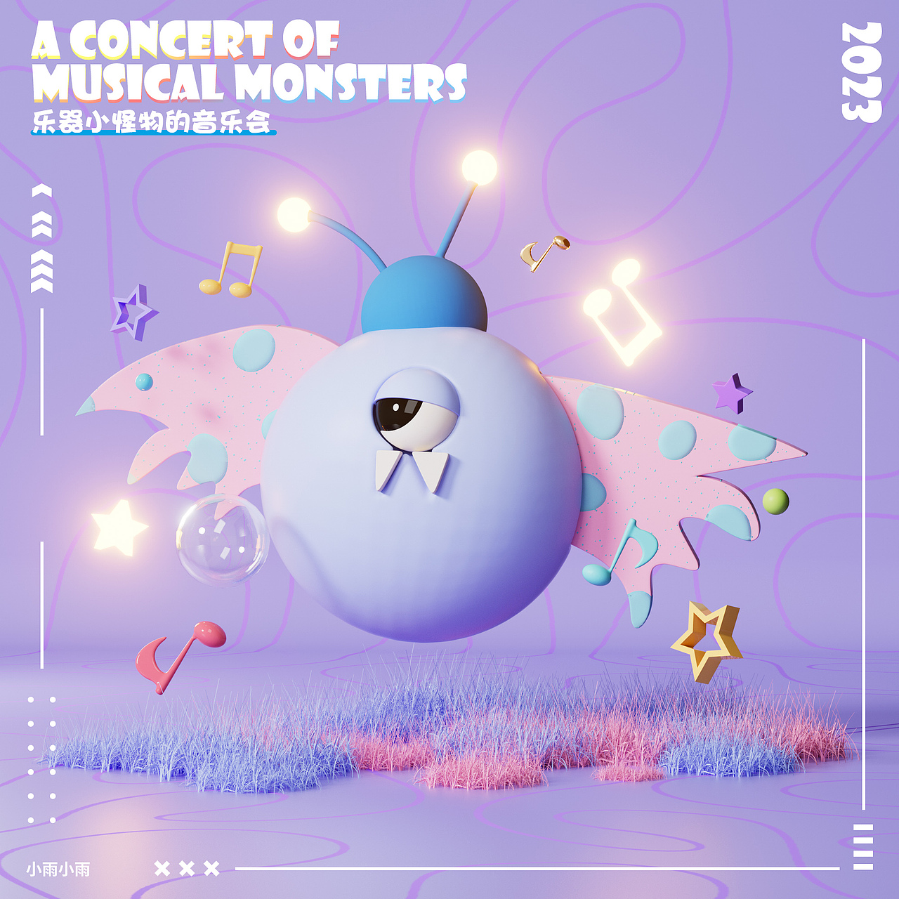 A CONCERT OF MUSICAL MONSTERS x 乐器小怪物的音乐会