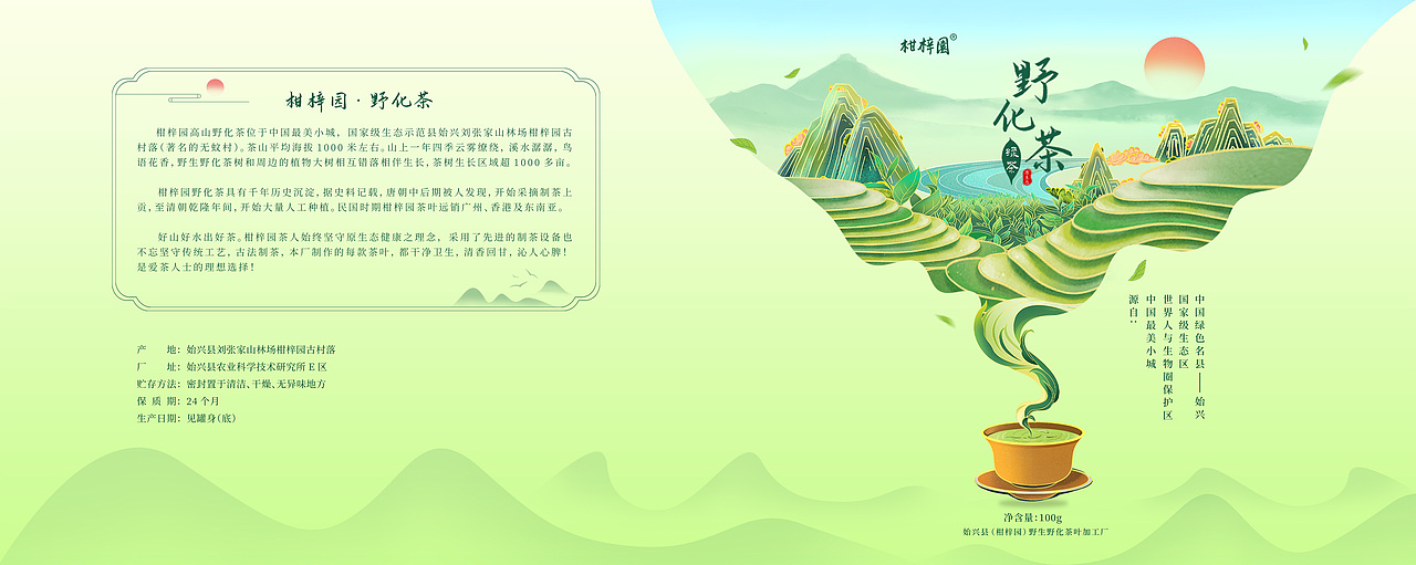 罐装茶叶包装（图ZMzI2OTIxMzU2） - 包装 - 站酷设计师SHAYVENxw原创素材 - 站酷ZCOOL