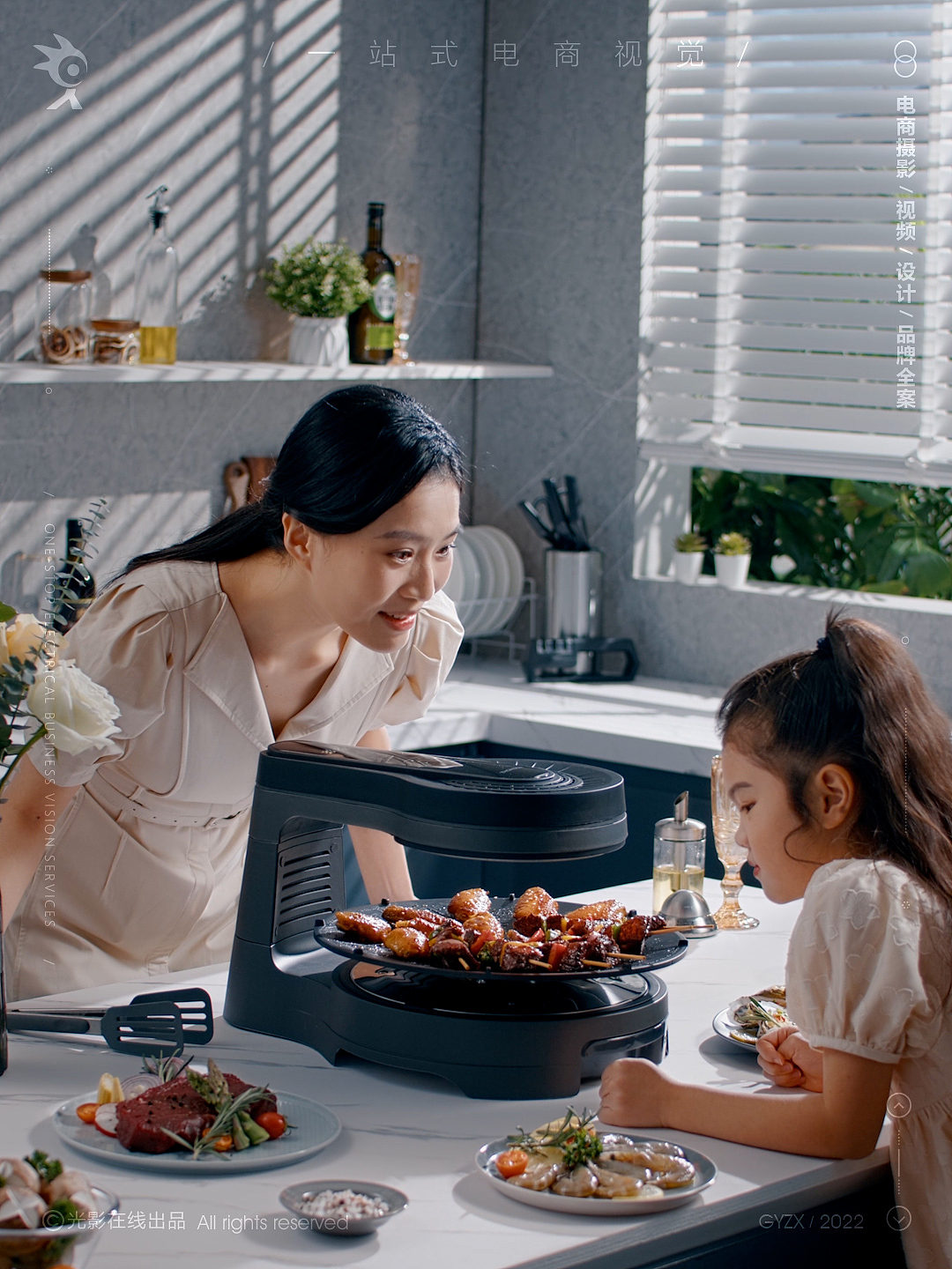 THOMSON无烟烧烤炉|旋转烧烤炉|烧烤机|无烟烤炉