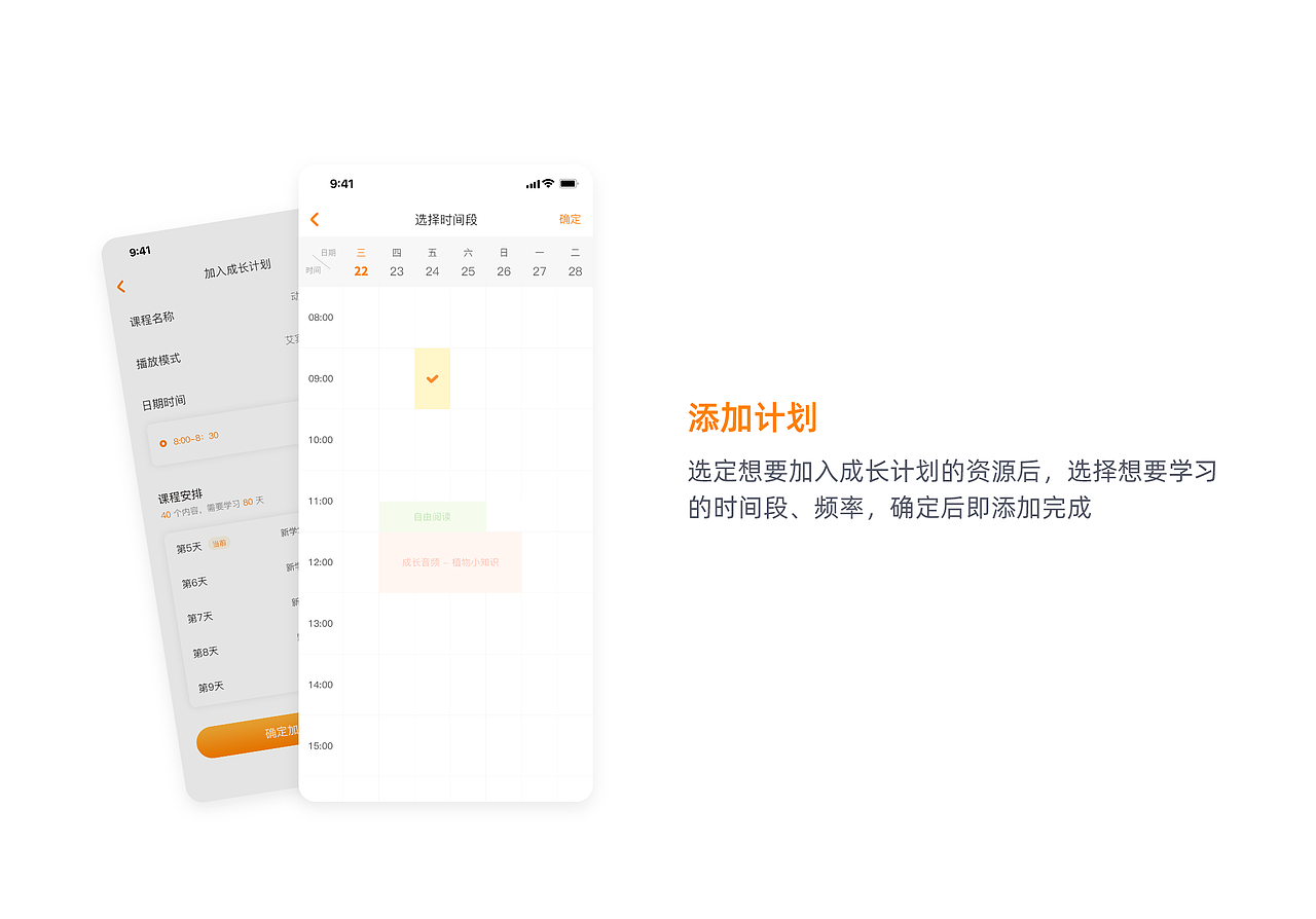 阿尔法蛋APP改版 - 早教机器人APP（图ZMzM0MTYzOTA4） - APP界面 - 站酷设计师蛋旺酱原创素材 - 站酷ZCOOL