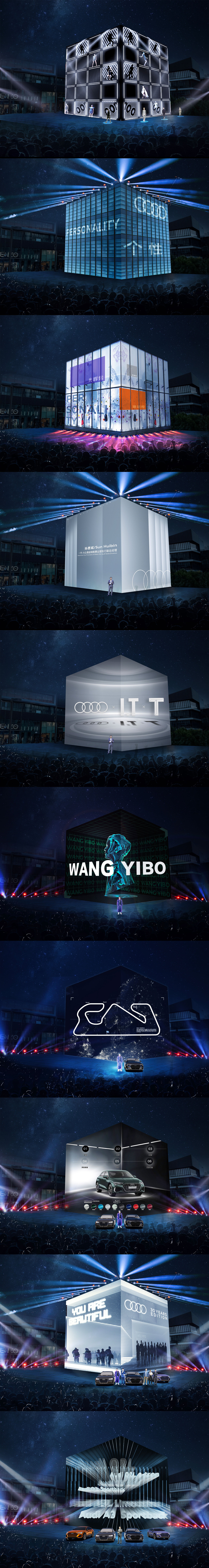 2021 audi 未来引力场（图ZMjk4ODUzMTc2） - 展陈设计 - 站酷设计师ajspace原创素材 - 站酷ZCOOL