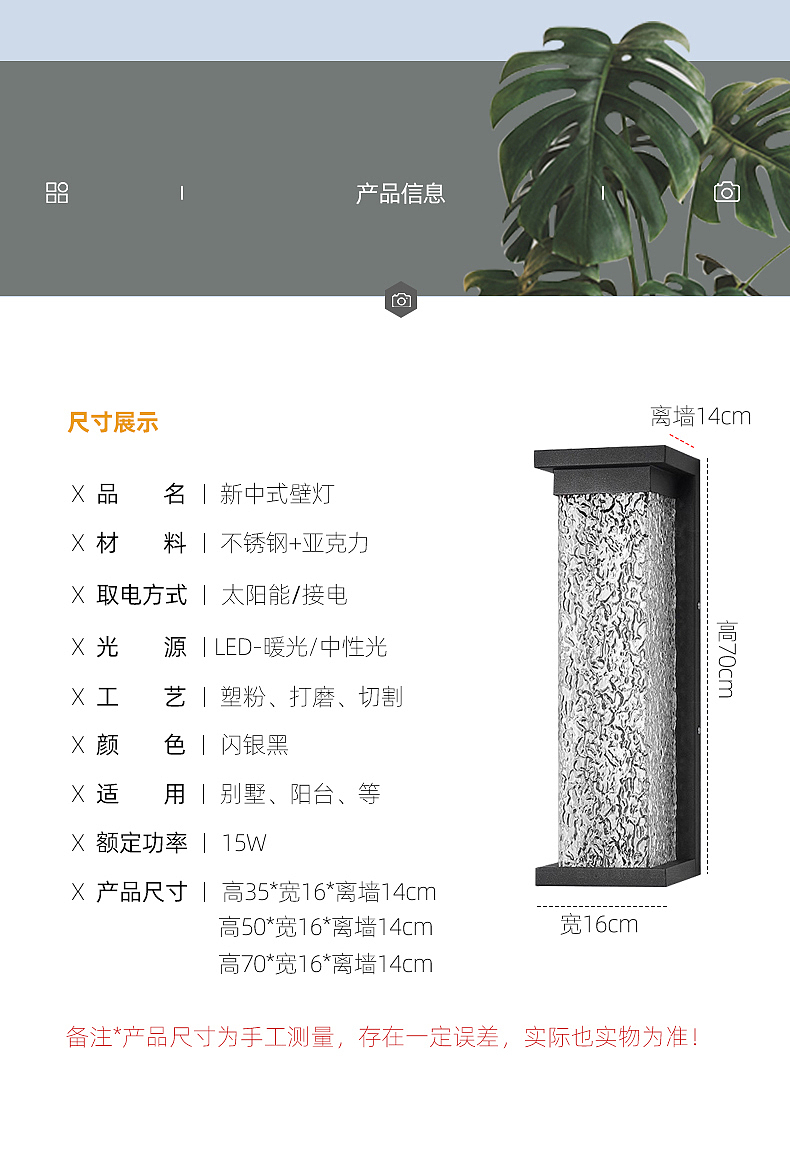 现代简约壁灯（图ZMzU4MjQ0NzM2） - 电商 - 站酷设计师容今莳原创素材 - 站酷ZCOOL