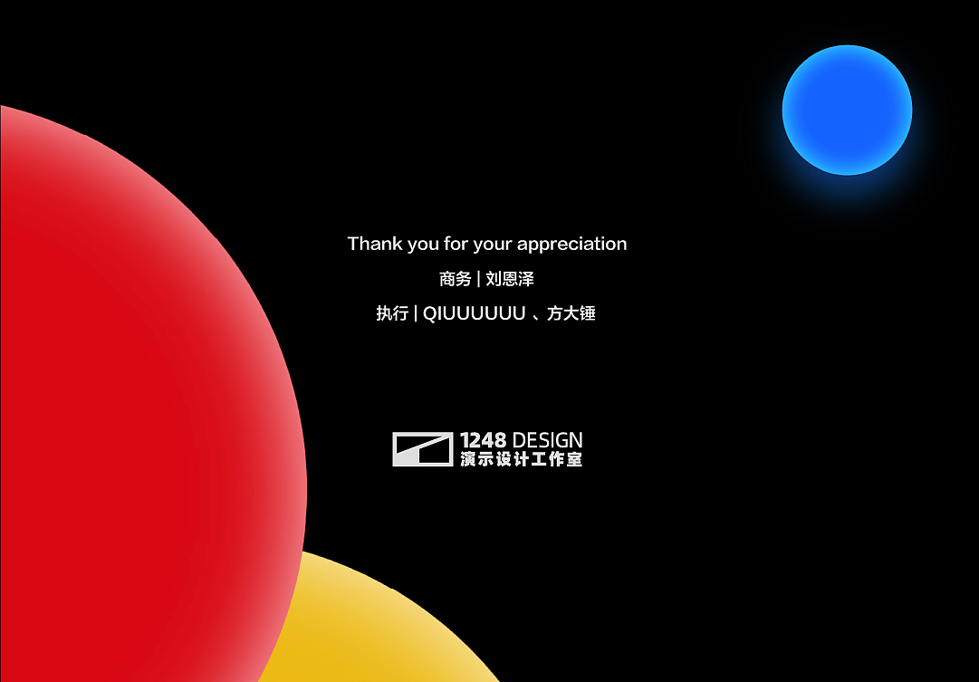 支付宝·2023合作伙伴大会Keynote设计（图ZMzUwODEyNTgw） - PPT/Keynote - 站酷设计师1248Design原创素材 - 站酷ZCOOL