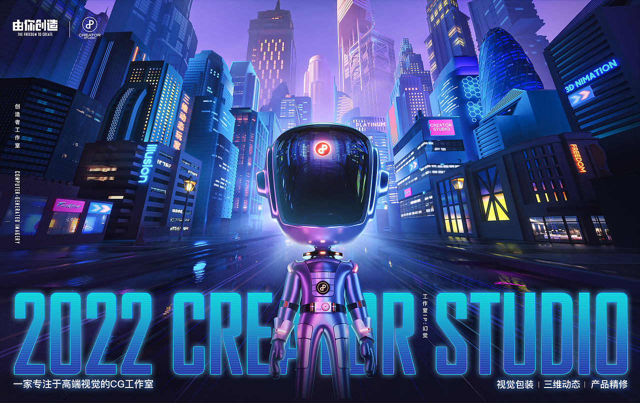 場景搭建渲染（圖ZMzIwODMwMDA0） - 場景 - 站酷設(shè)計師雞嗶你原創(chuàng)素材 - 站酷ZCOOL