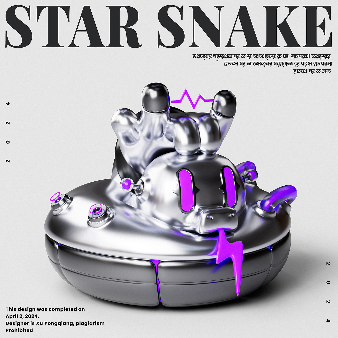 星蛇行-STAR SNAKE潮流IP形象设计（图ZMzY2MTI0NDA4） - 人物/生物 - 站酷设计师徐坦斯原创素材 - 站酷ZCOOL