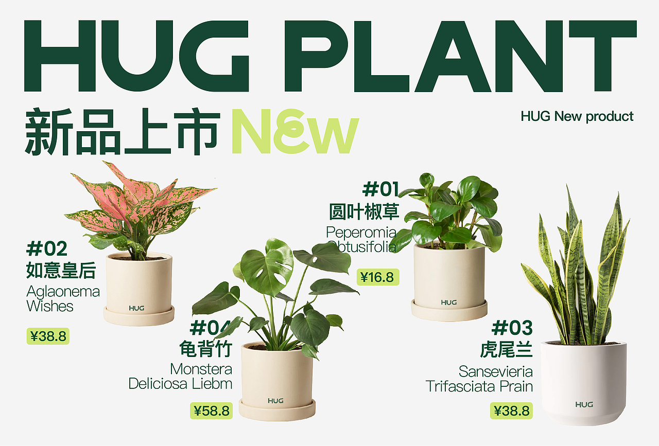 哈耕植物-品牌全案设计（图ZMzYxNTE5OTM2） - 品牌 - 站酷设计师请多关照品牌设计原创素材 - 站酷ZCOOL