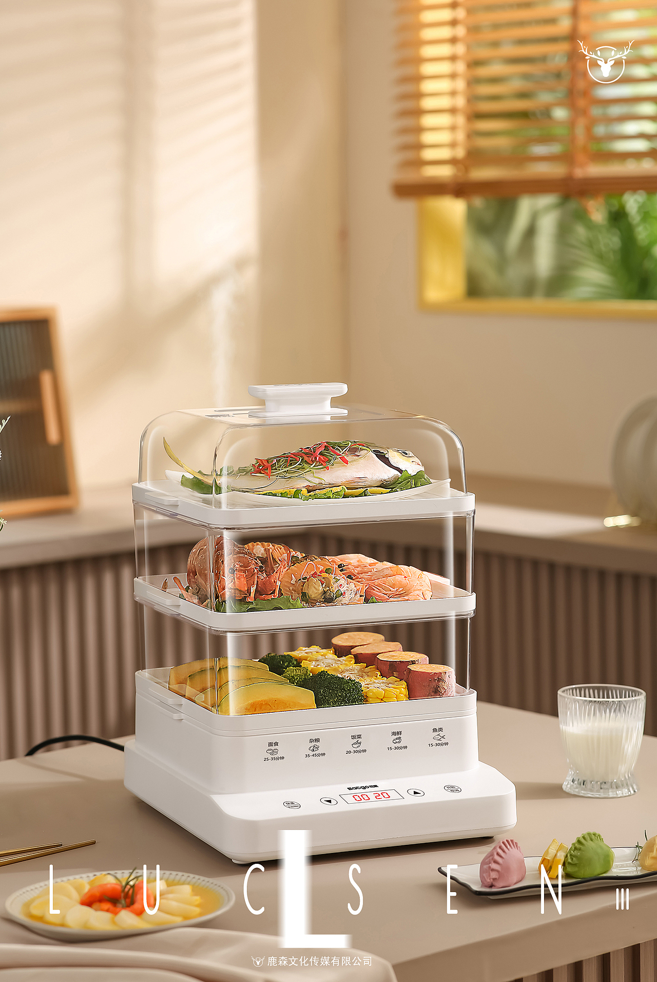 小家电摄影|多功能透明蒸锅 X 鹿森视觉