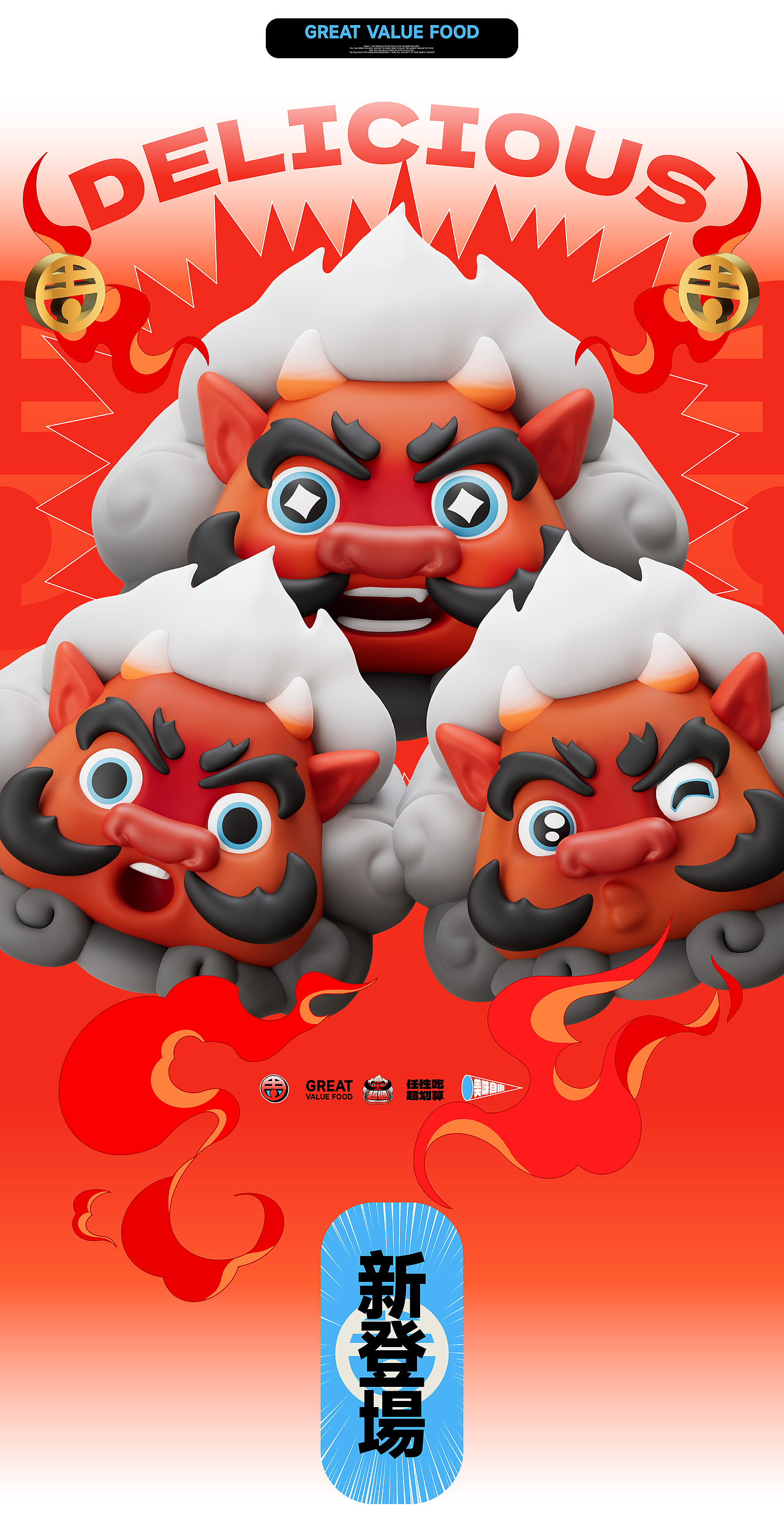 吉川花开｜超值料理（图ZMzUxNTMyODQw） - 品牌 - 站酷设计师野核原创素材 - 站酷ZCOOL
