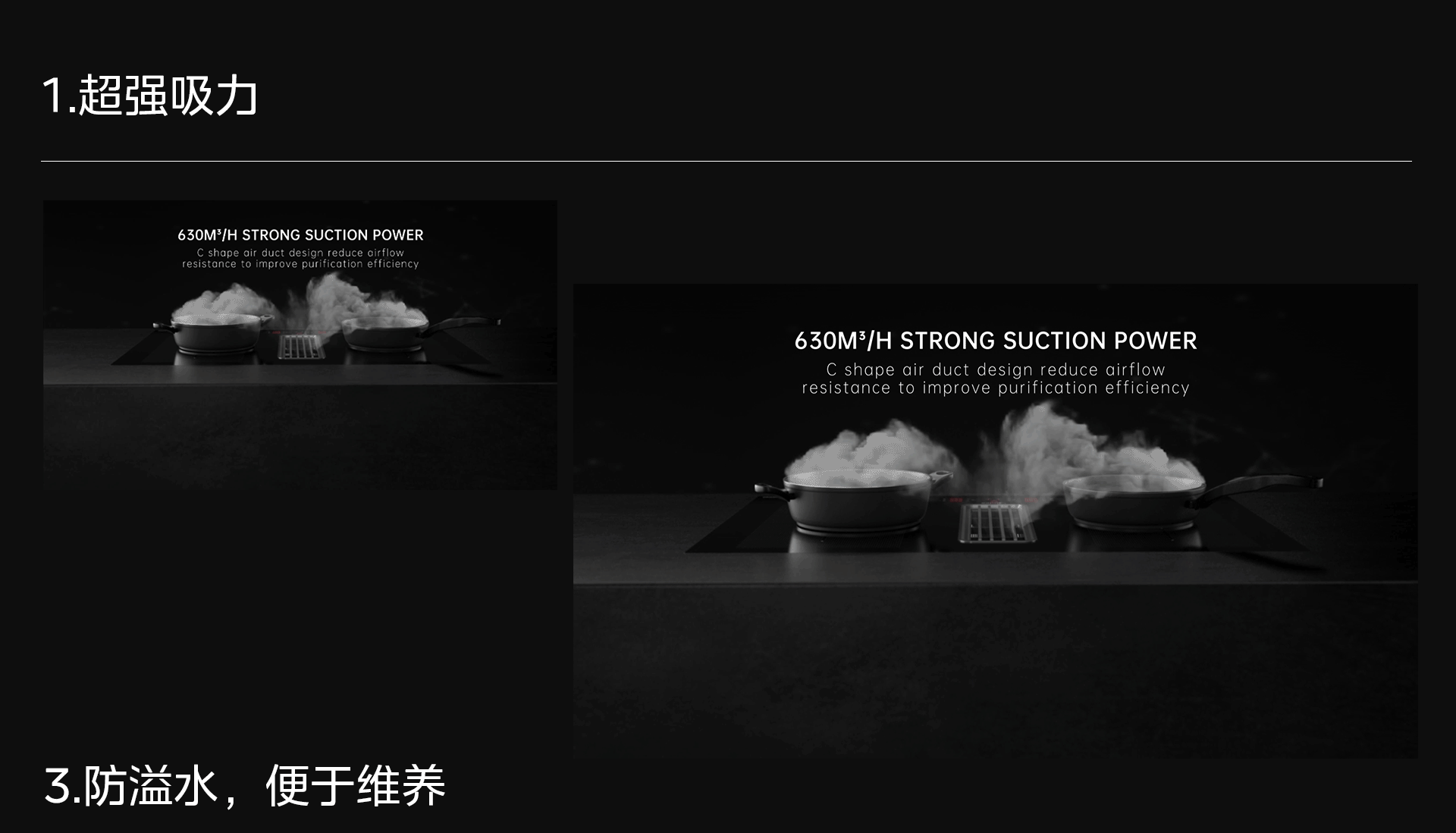 突破边界 | 美的OEM高端电磁炉（图ZMzQyODI0Njky） - 动画/影视 - 站酷设计师G_U_O原创素材 - 站酷ZCOOL